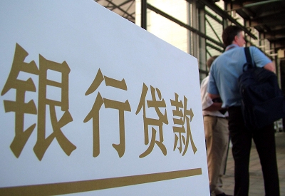 瓯海公积金信用贷款申请指南：利率、流程全解析
